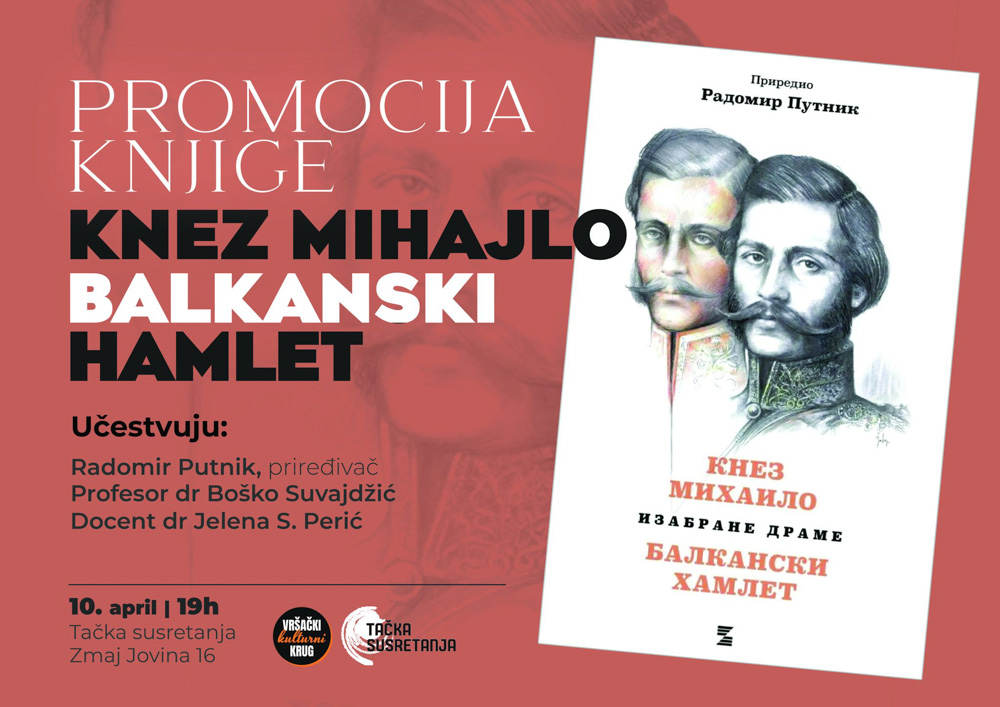 Promocija knjige Knez Mihajlo balkanski Hamlet